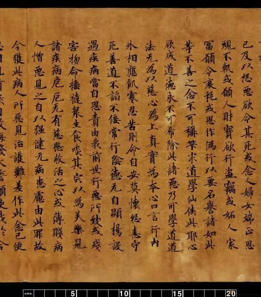 中国历代皇帝书法
