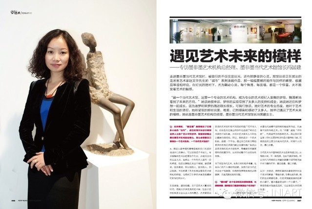 新浪潮专访墨非墨当代艺术馆馆长冯国建
