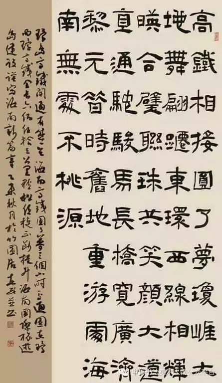 吴东民:明道通变 执古驭今