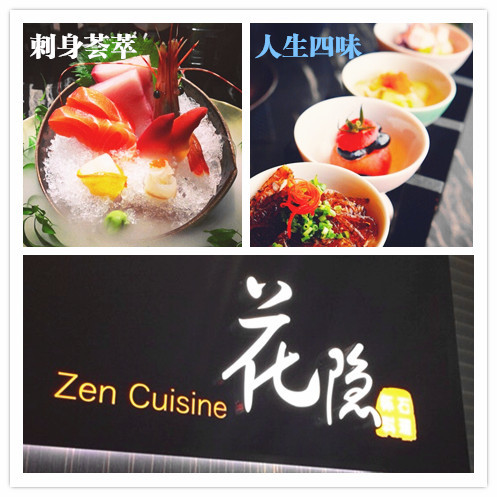 华西村人均收入_酒吞人均(2)