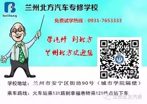 汽修技校有哪些學校_學汽修的學校汽修技校_汽修技校