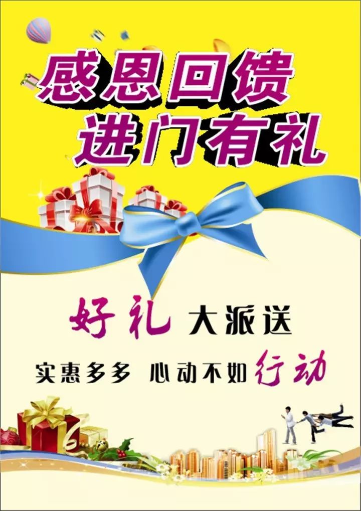 兰溪市城西支行(2012年) 兰溪市支行(2016年) 为回馈广大新老客户对