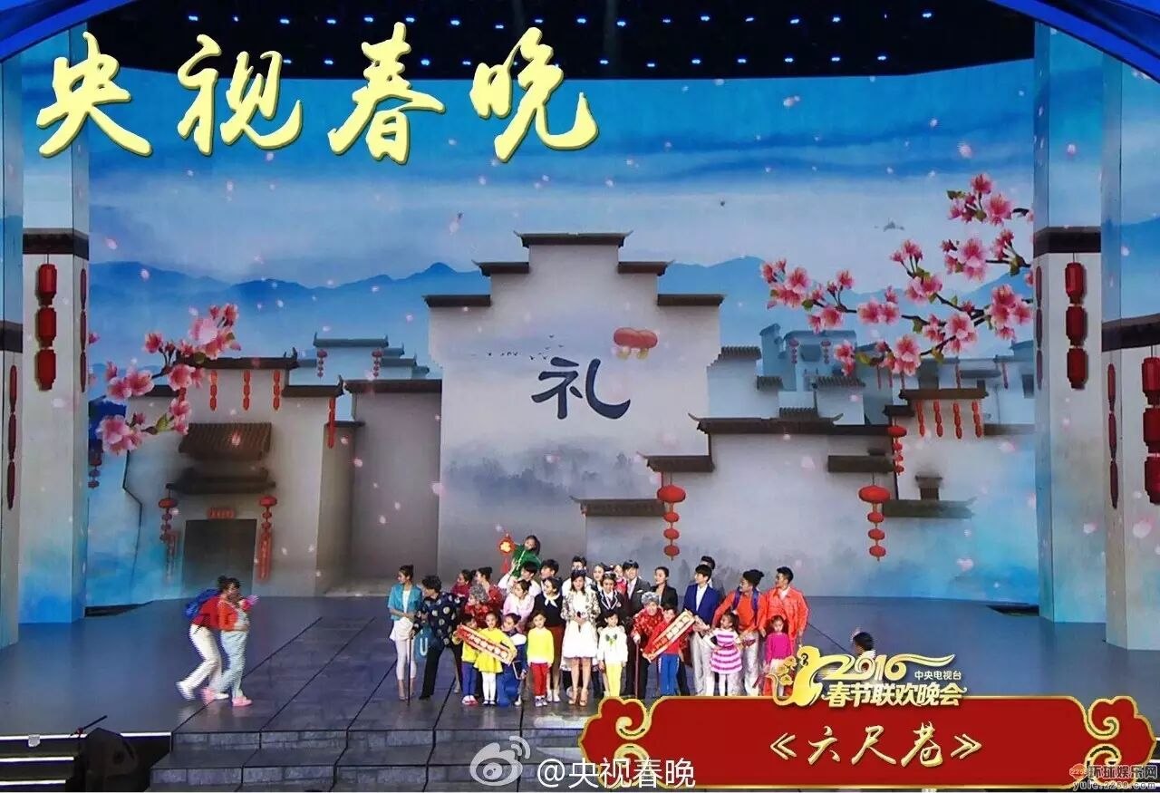 猴年春晚,赵薇唱的六尺巷你去过了吗?