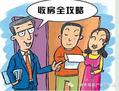 上海房产纠纷律师张磊如何认定开发商交房的时间