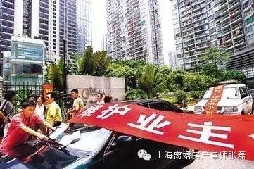上海房产纠纷律师张磊建筑物区分所有权之案例解析,楼房...