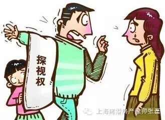 上海离婚律师张磊法律如何规定离婚后的孩子探视权问题