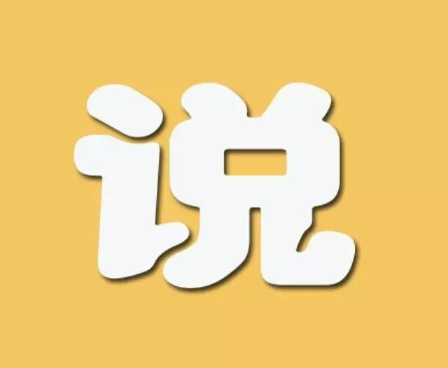 〖娱乐说〗陈键锋追求过当红小花旦的八卦