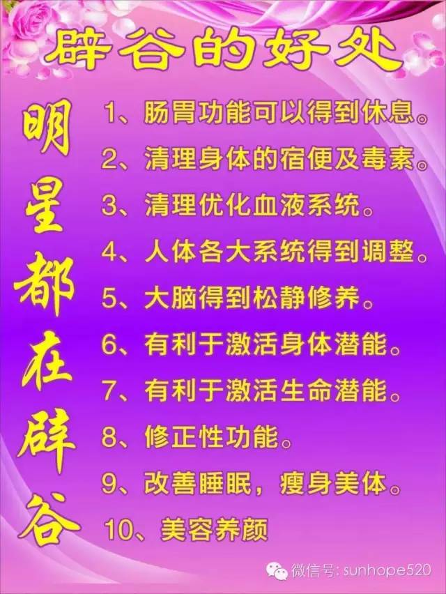 养发馆加盟连锁招商