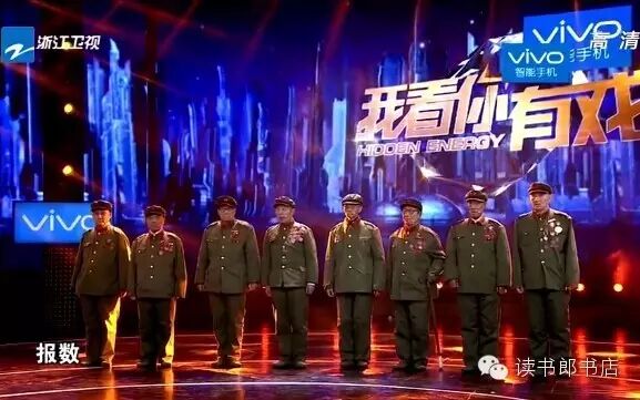 8位抗美援朝老兵震撼出场 唱红歌震撼成龙冯小刚