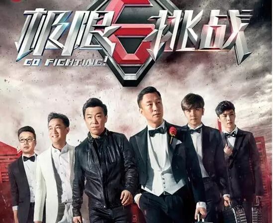 张艺兴,黄渤,孙红雷等来无锡水浒城啦!