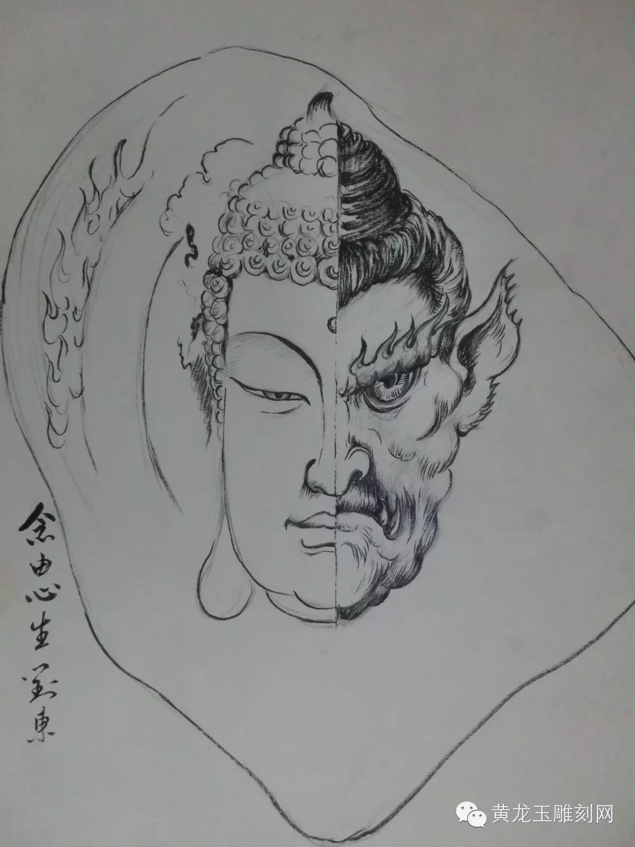 雕玉名家第8期·人物篇——乐石智者 <wbr> <wbr>玉雕怪才——刘东