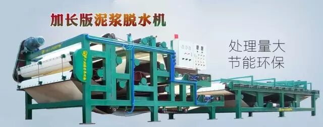 速看（泥浆处理系统）泥浆处理工业设备，(图2)