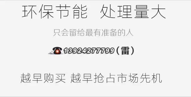 速看（泥浆处理系统）泥浆处理工业设备，(图18)