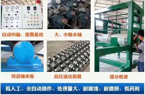 速看（泥浆处理系统）泥浆处理工业设备，(图12)