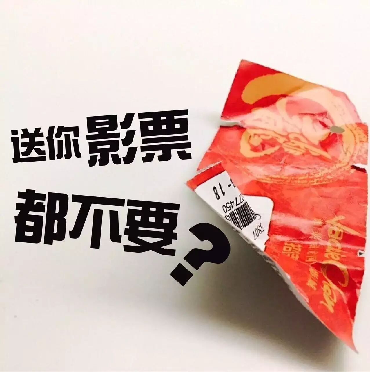 【耀回馈】耀莱成龙王府井店会员回馈专场!
