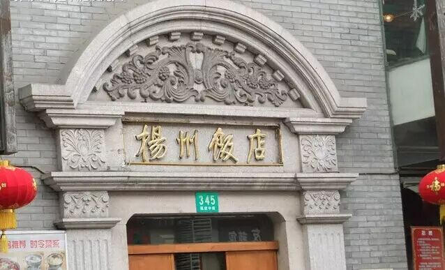 绿波廊_绿波廊人均(2)