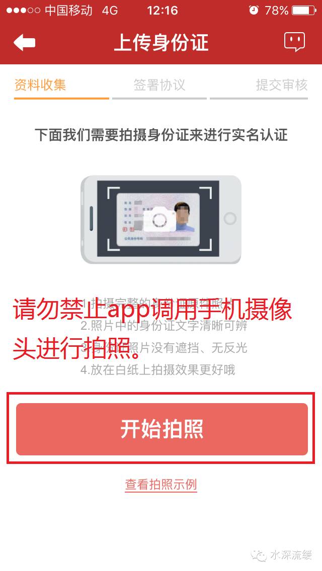 华泰证券的app软件是什么