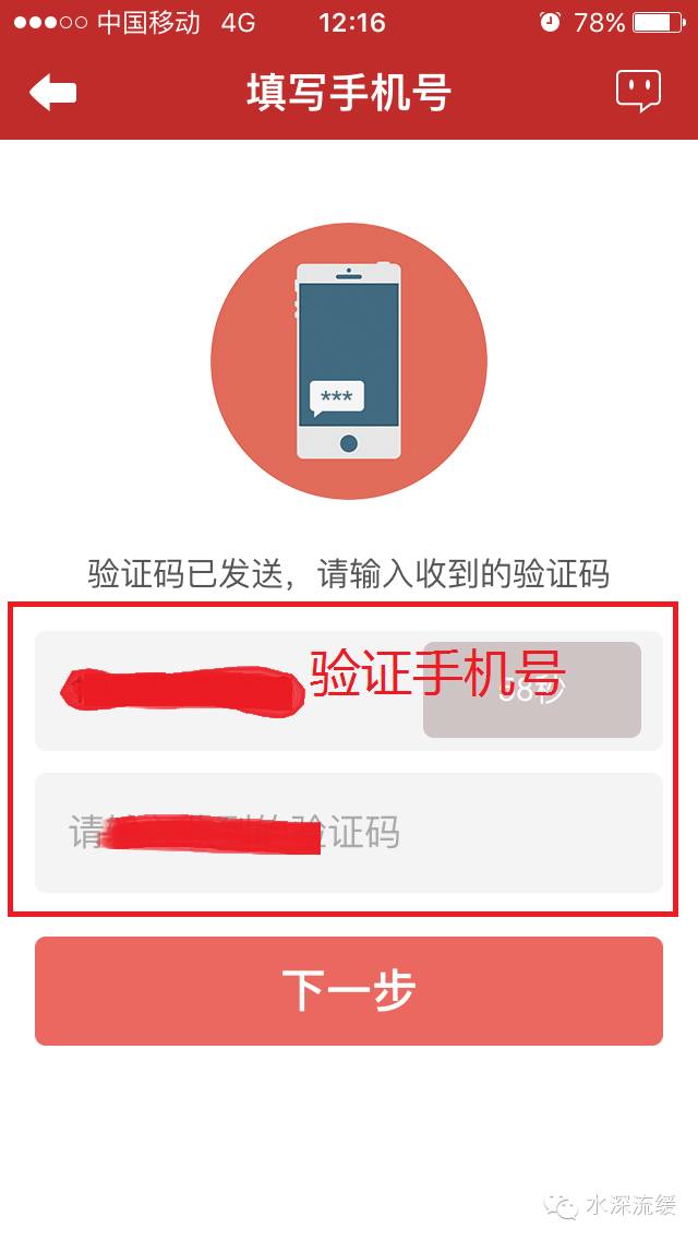 华泰证券的app软件是什么