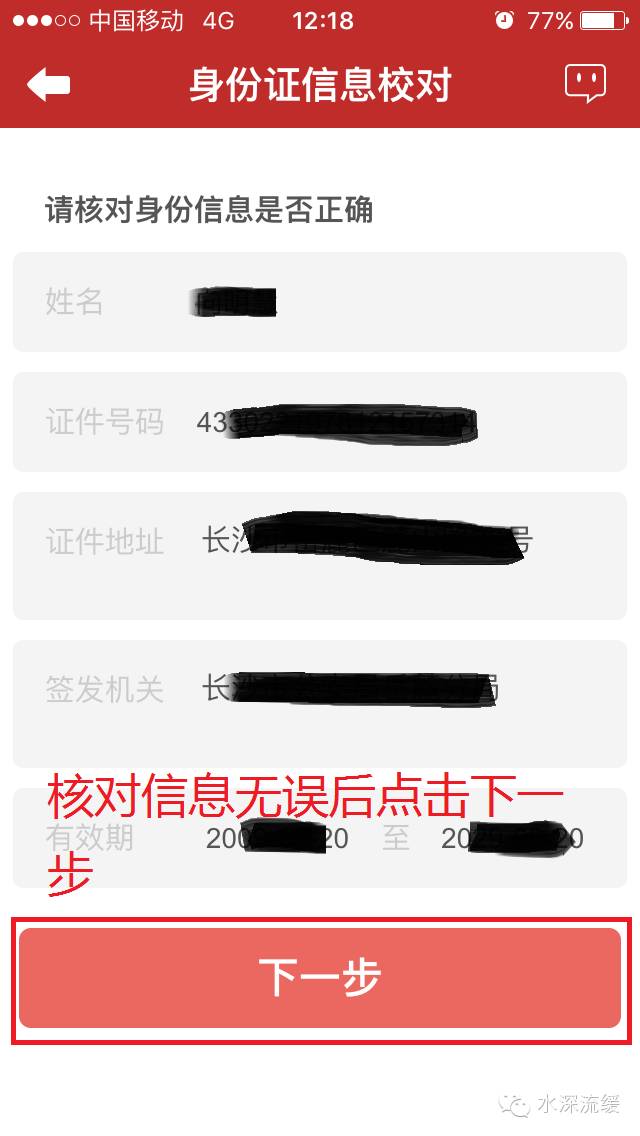 华泰证券的app软件是什么