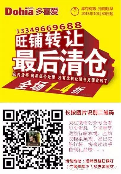【二胎生育】＂二胎来了＂先别忙着补补补,这些才是关键!-怀孕期