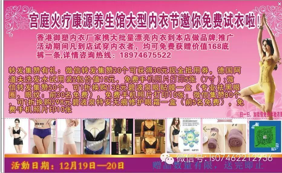 【二胎生育】＂二胎来了＂先别忙着补补补,这些才是关键!-怀孕期