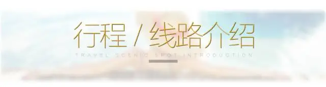 (13)(12月3~4日)新丰云髻山 广东的香格里拉 看枫叶 泡温泉-户外活动图-驼铃网