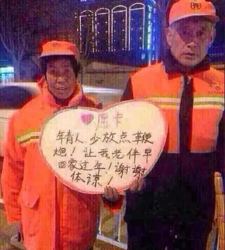 还让不让人过年了！328 / 作者:猫小萌 / 帖子ID:112036