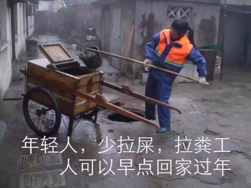 还让不让人过年了！997 / 作者:猫小萌 / 帖子ID:112036