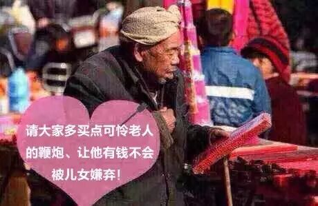 还让不让人过年了！647 / 作者:猫小萌 / 帖子ID:112036