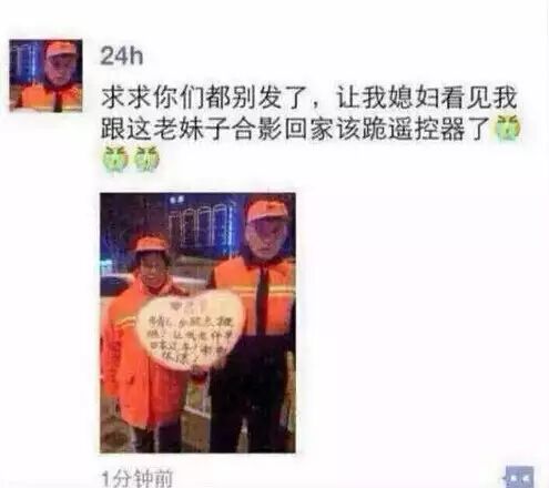 还让不让人过年了！601 / 作者:猫小萌 / 帖子ID:112036