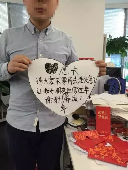 还让不让人过年了！185 / 作者:猫小萌 / 帖子ID:112036