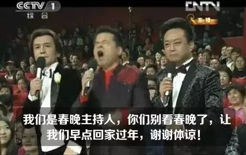 还让不让人过年了！475 / 作者:猫小萌 / 帖子ID:112036