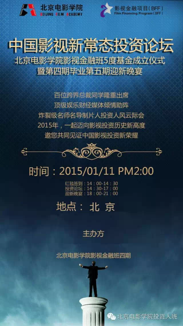 上海是团队时下前方；行业洗牌，抢手的制片人和技术人哪里来；技术视觉让我们意识半岛电竞官方
和创新；《微爱》成功，顾长卫导演背后团队之混录