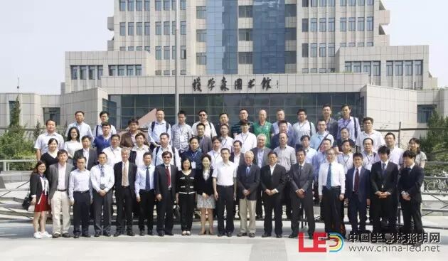 2016年宽禁带半导体电力电子技术国际研讨会召开