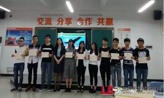 【SMD-LED封装班】校企合作育良才 菁菁学子展新貌