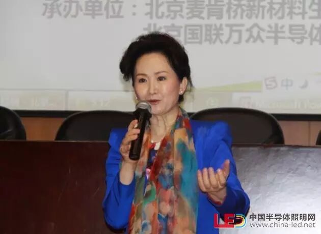 【大咖齐聚】共建智慧照明物联网生态圈