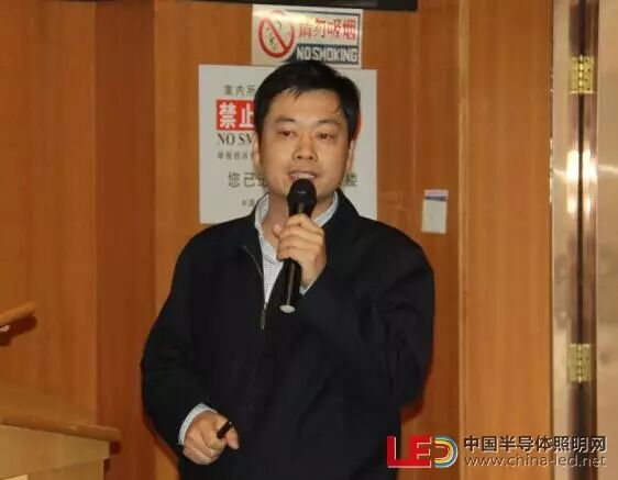 【大咖齐聚】共建智慧照明物联网生态圈