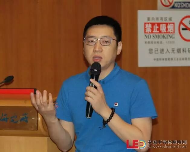 【大咖齐聚】共建智慧照明物联网生态圈