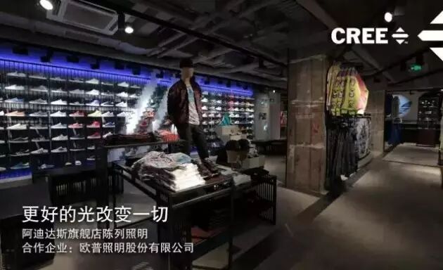 科锐，更好的光改变一切 @ 光亚展 【10.2馆A53展位】