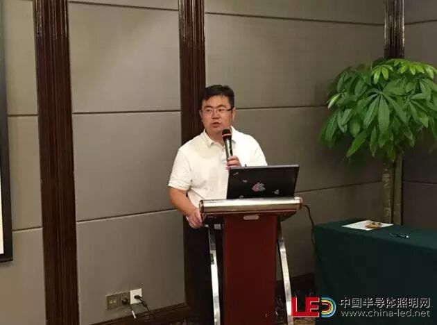 半导体照明标准研讨会精华：专家观点及标准、市场分析