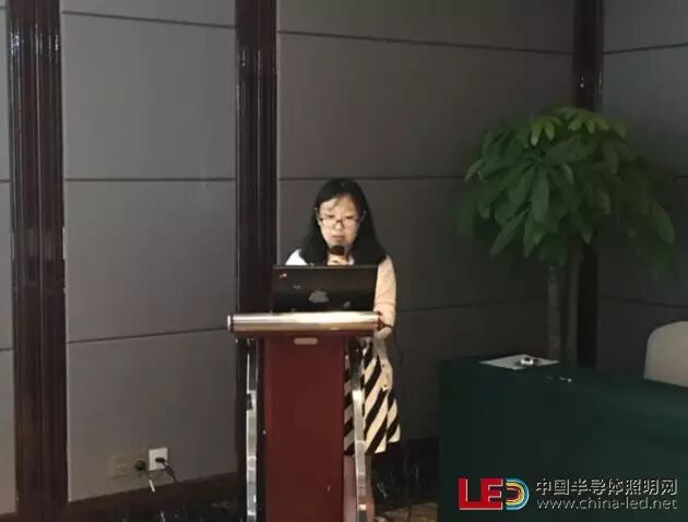 半导体照明标准研讨会精华：专家观点及标准、市场分析