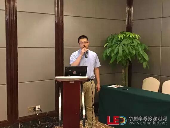 半导体照明标准研讨会精华：专家观点及标准、市场分析