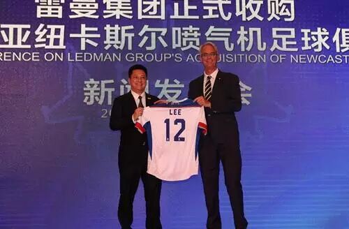 雷曼收购澳超劲旅发布会召开 将深度挖掘其潜力