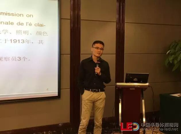 半导体照明标准研讨会精华：专家观点及标准、市场分析