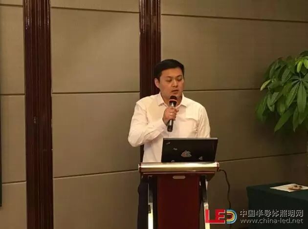 半导体照明标准研讨会精华：专家观点及标准、市场分析