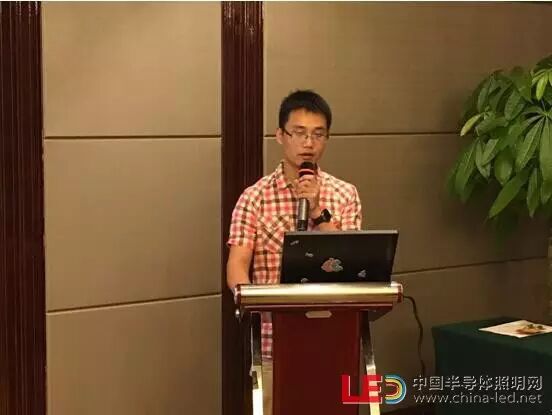 半导体照明标准研讨会精华：专家观点及标准、市场分析