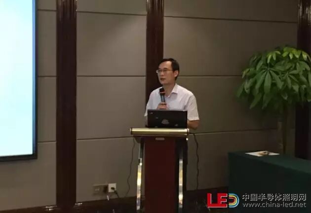 半导体照明标准研讨会精华：专家观点及标准、市场分析