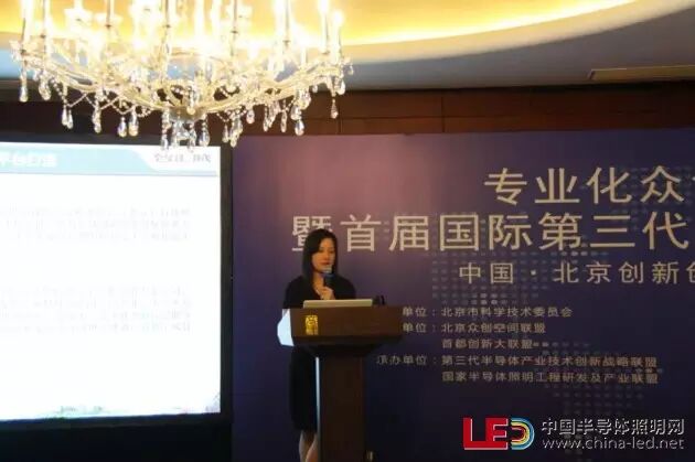 “专业化”助力打造众创空间新生态