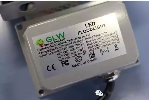 一个禁售一个通报销毁，国产LED灯具怎么了？