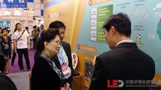 吴玲秘书长出席台北光电周并做特邀报告 呼吁两岸LED产业同仁增进合作，协同发展